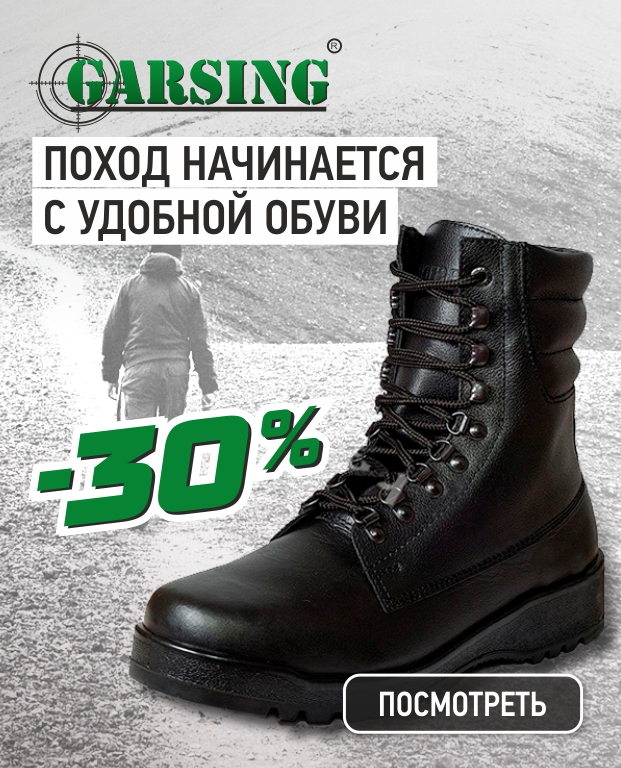 768гарсинг.jpg 768гарсинг.jpg