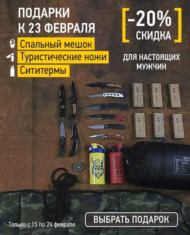 podarkina23fevralya768.jpg podarkina23fevralya768.jpg