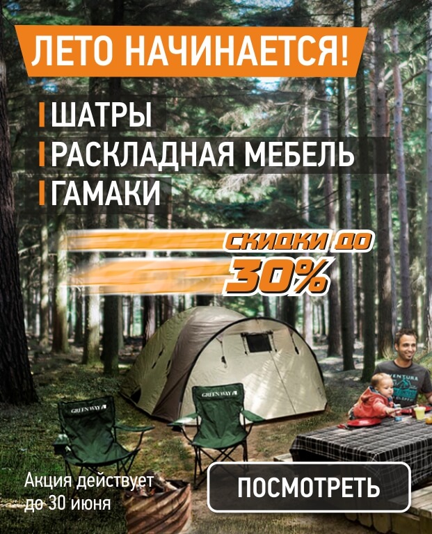 768лето начинается.jpg