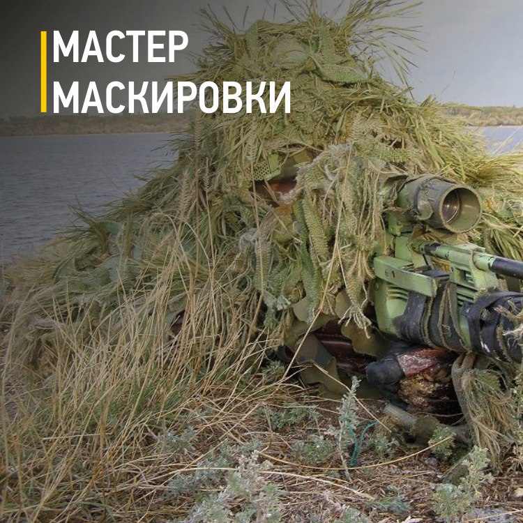 мастер маскирвоки 2017.jpg