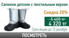 detskie sapojki.jpg detskie sapojki.jpg