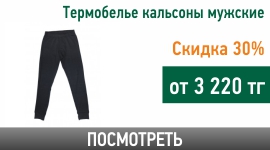 _banner_termobel'e_kal'sony.jpg _banner_termobel'e_kal'sony.jpg