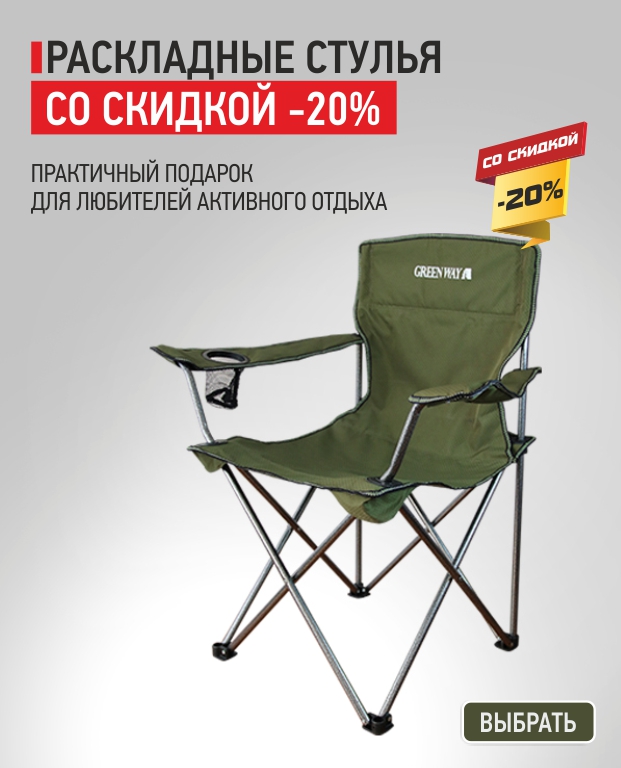 768стулья.jpg 768стулья.jpg