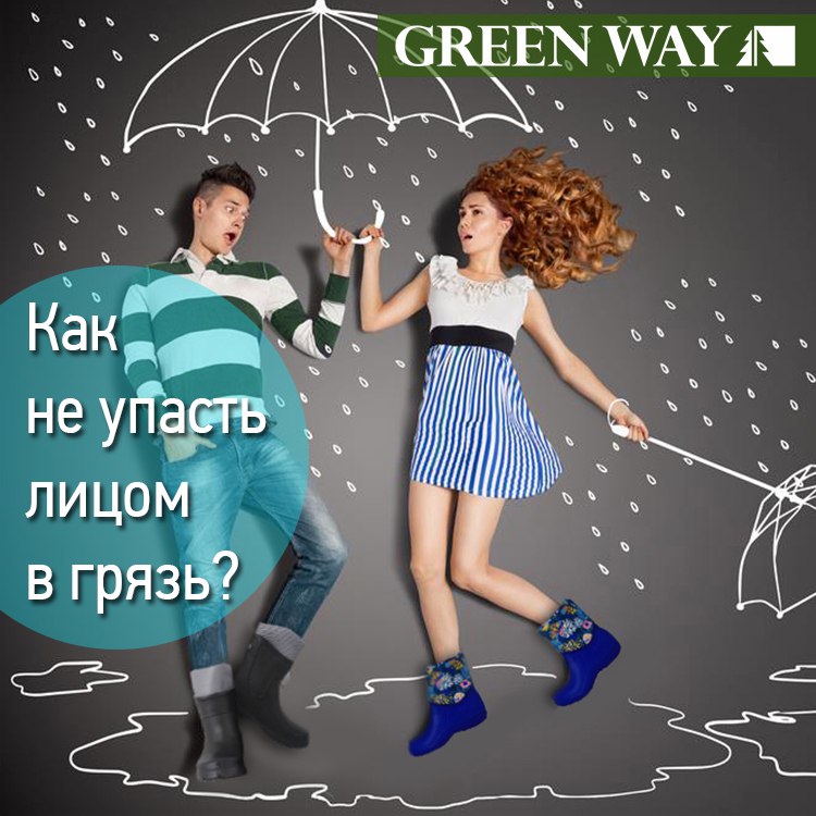 Идеальная весенняя обувь.jpg Идеальная весенняя обувь.jpg