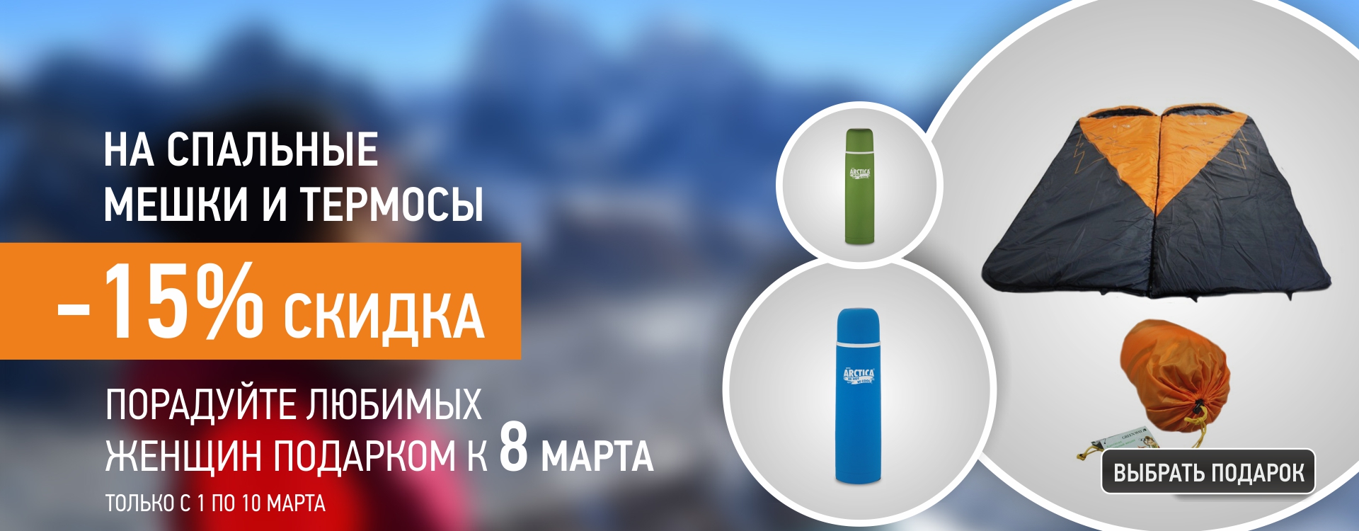 192skidki_8_marta.jpg 192skidki_8_marta.jpg