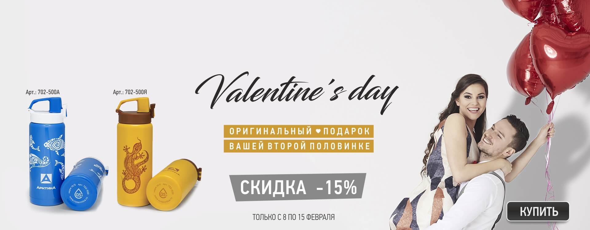 1920denvalentina.jpg 1920denvalentina.jpg