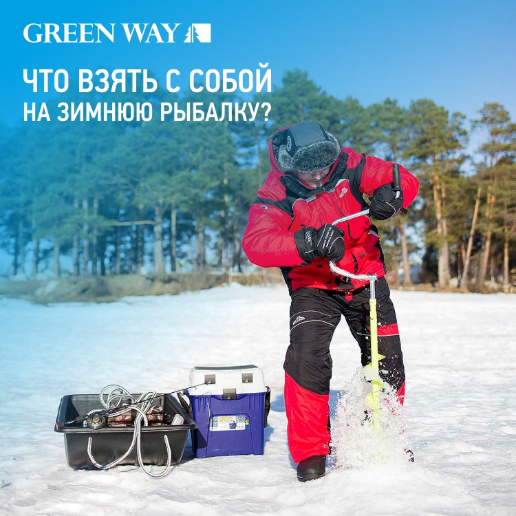 Что_взять_с_собой_на_зимнюю_рыбалку.jpg
