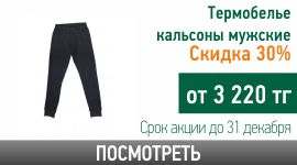 termobel'e.jpg termobel'e.jpg