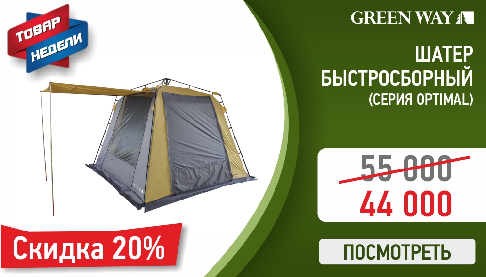 Полатка_новость.jpg Полатка_новость.jpg