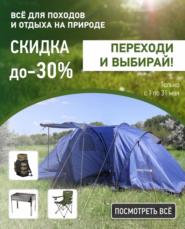 621turism30.jpg 621turism30.jpg