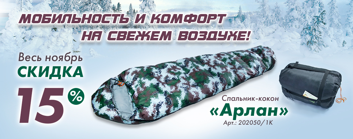 arlan_zima.jpg arlan_zima.jpg