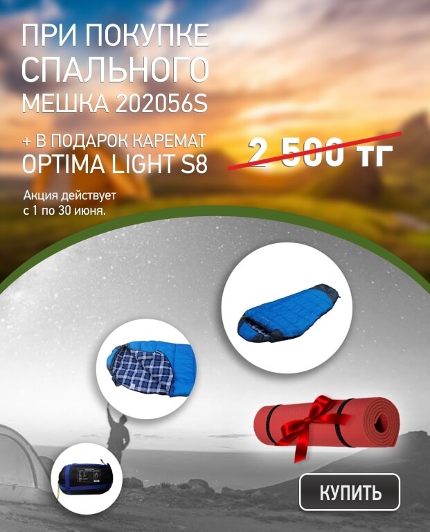 621spalnik_vpodarok_karemat.jpg 621spalnik_vpodarok_karemat.jpg