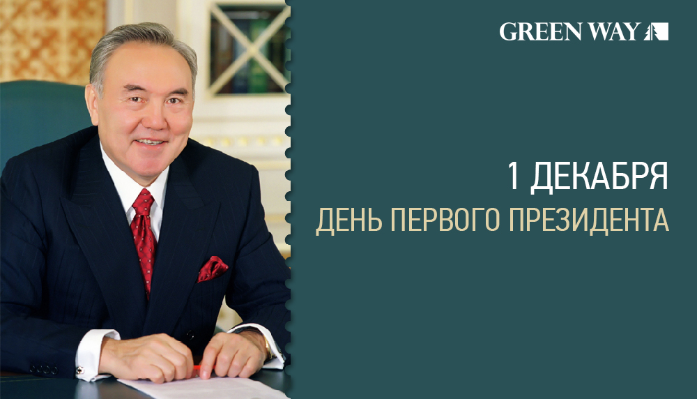president_day_gw_im.jpg president_day_gw_im.jpg