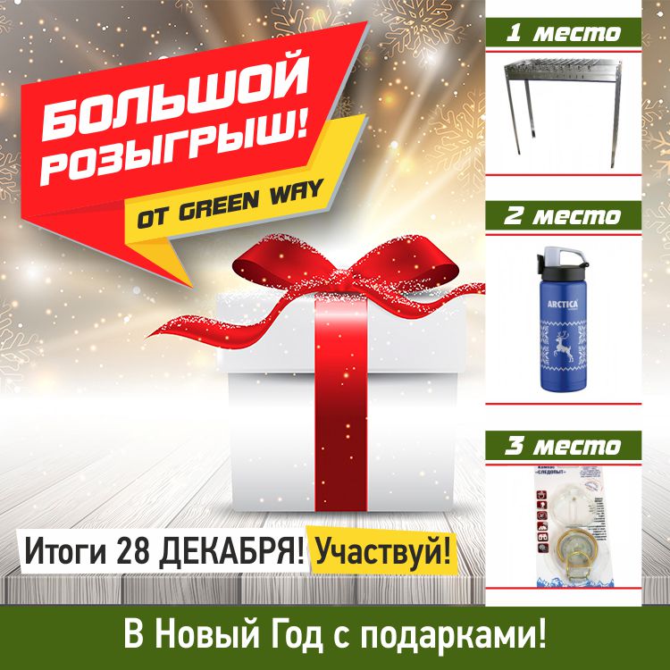 Конкурс_к_НОВОМУ_ГОДУ_СС.jpg Конкурс_к_НОВОМУ_ГОДУ_СС.jpg
