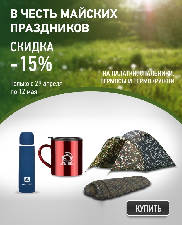 621maiskieprazdniki.jpg 621maiskieprazdniki.jpg