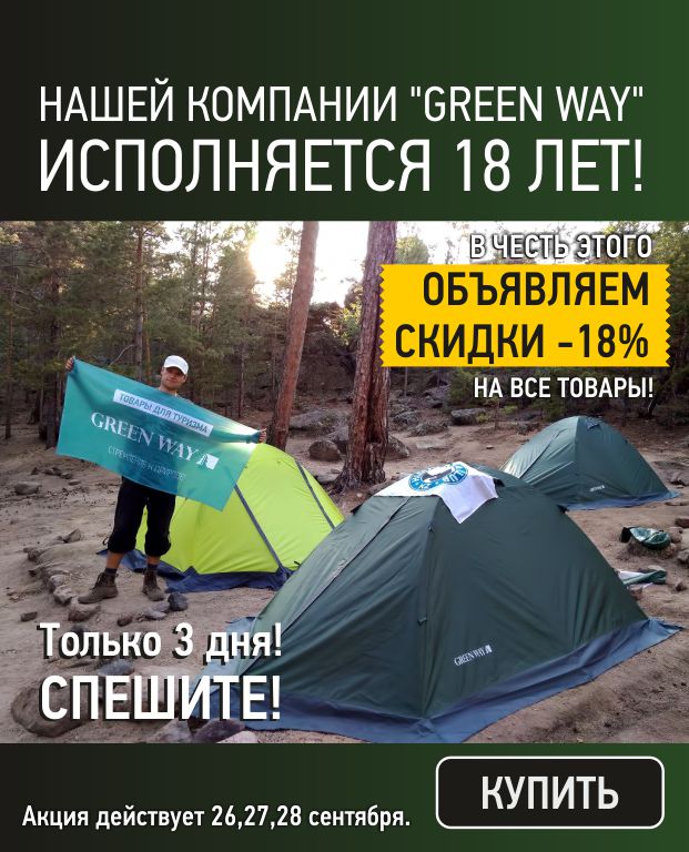 768др.jpg 768др.jpg