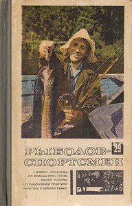 Журналы о природе 9.jpg