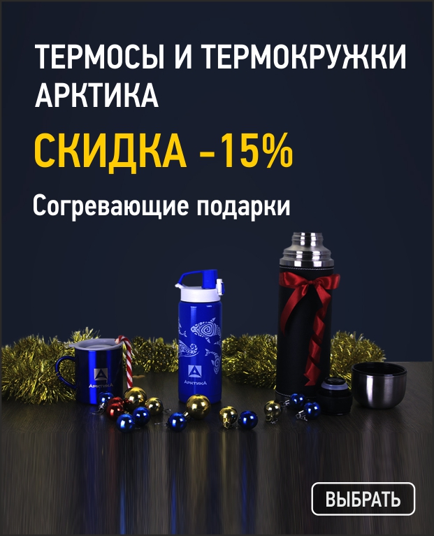 768арктика.jpg 768арктика.jpg