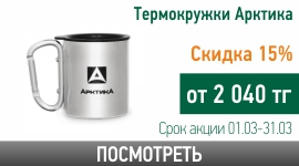 _banner_Arktika.jpg _banner_Arktika.jpg