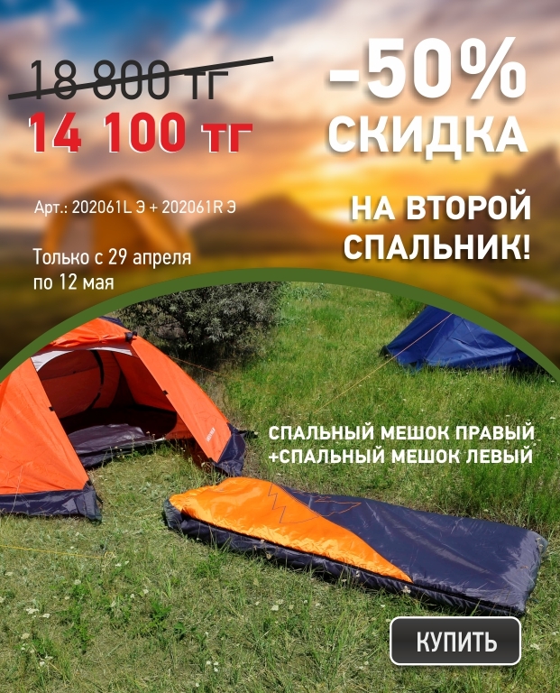 62150skidkanaspalnik.jpg 62150skidkanaspalnik.jpg