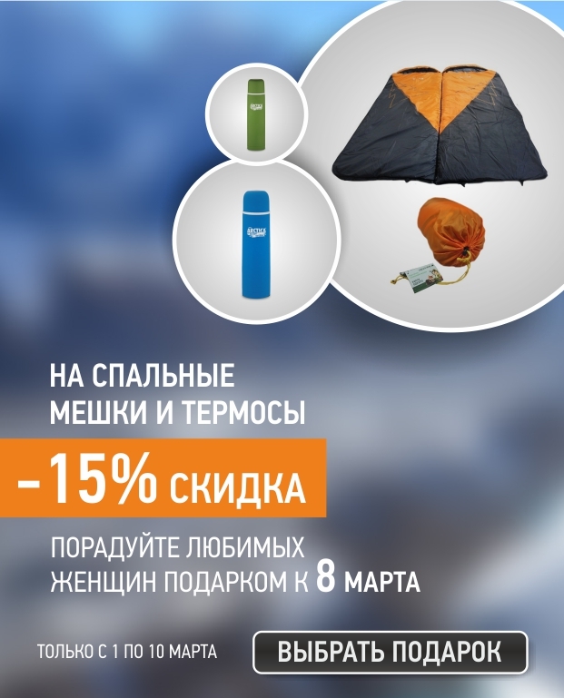 769skidki_8_marta.jpg 769skidki_8_marta.jpg