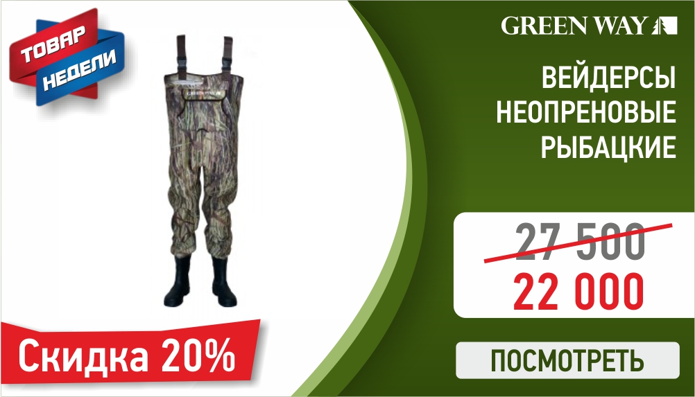 veydersy tovar nedeli.jpg