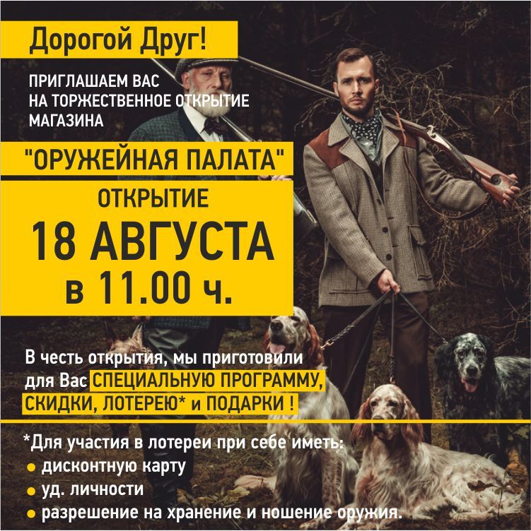 Актобе-08 августа.jpg Актобе-08 августа.jpg