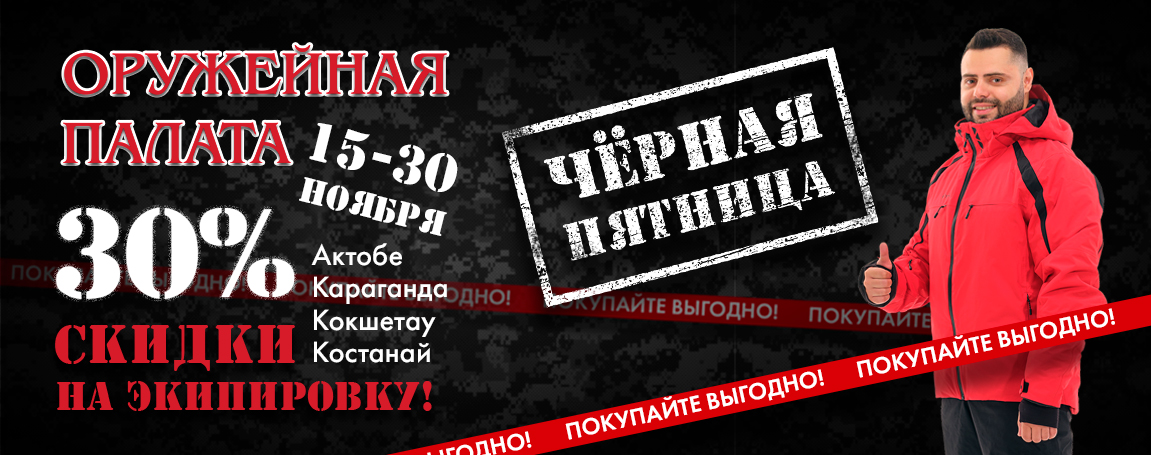 black_friday.jpg black_friday.jpg