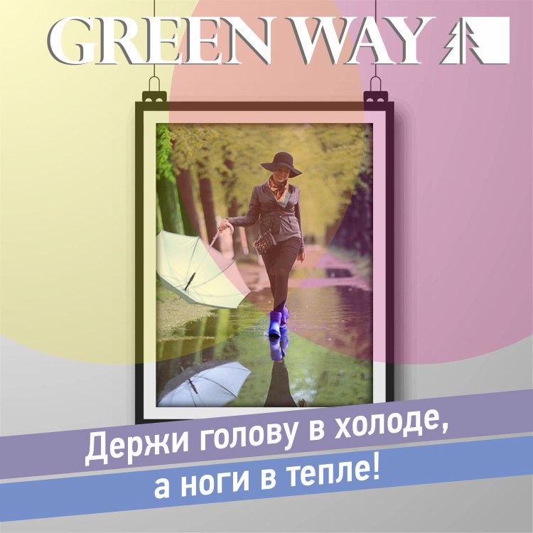 О резиновых сапогах.jpg