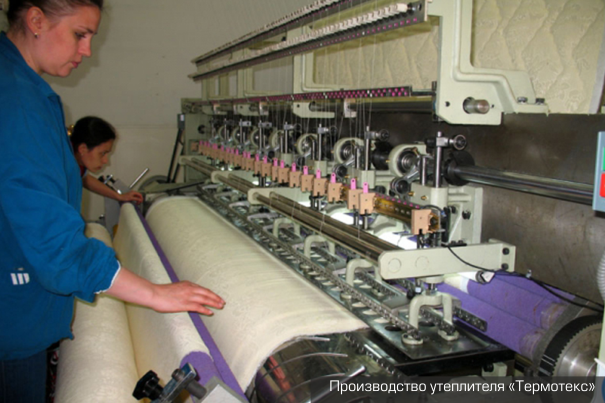 производство утеплителя новатекс утеплитель.png
