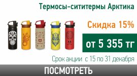 Tremosy_arktika.jpg Tremosy_arktika.jpg