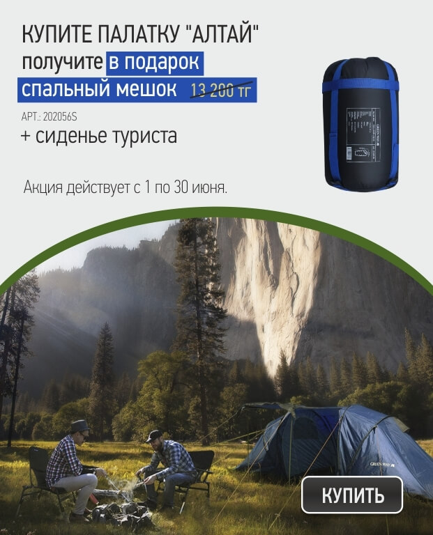 621palatka_vpodarok_spalnik.jpg 621palatka_vpodarok_spalnik.jpg