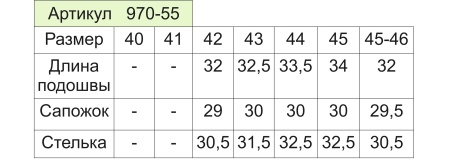 Сапоги мужские Speci.ALL GRAND с надставкой