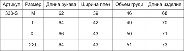 termobele_fufayka_muzh_siniy_guahoo