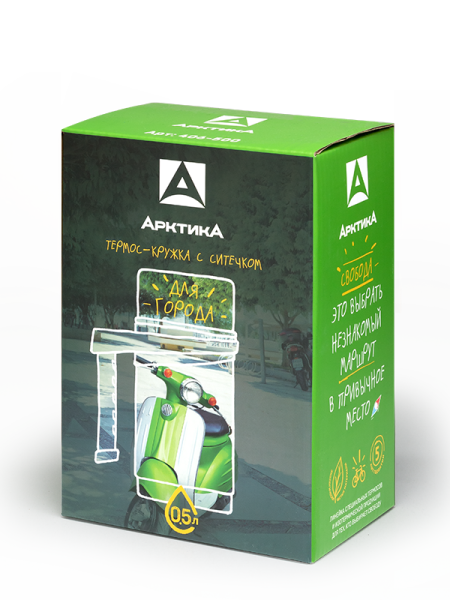 Термос-кружка с ручкой 500 мл termos_kruzhka_vakuumnaya_bytovaya_s_ruchkoy_tm_arktika_500_ml_art_406_500_khaki