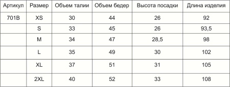 Термобелье-женские лосины Outdoor Fleece