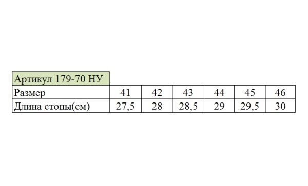 sapogi_muzhskie_s_manzhetom_6