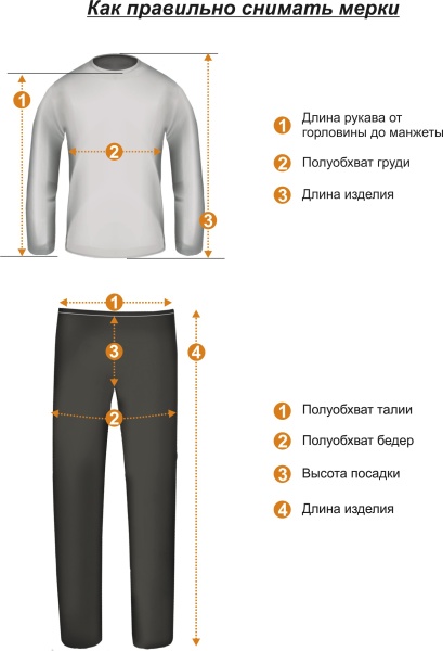 termobele_rubashka_muzhskaya_1