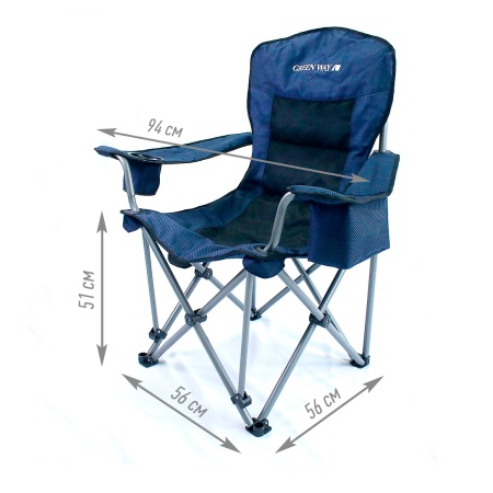 Кресло раскладное с изотермическим карманом и подстаканником