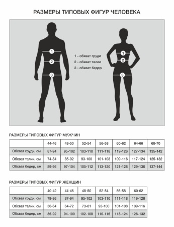 Костюм "Свелл" (полофлис,каньон) КВЕСТ