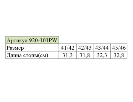 Сапоги мужские с шипами Speci.ALL PROTECTOR