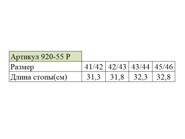 sapogi_muzhskie_eva_s_podoshvoy_iz_poliuretana_rybatskie_s_manzhetoy_uteplennye