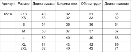 Термобелье - женская  рубашка серии HEALTH Warm