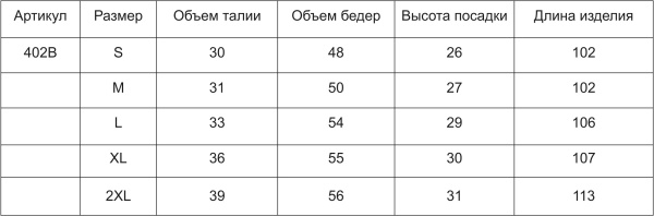 termobele_kalsony_muzhskie_1