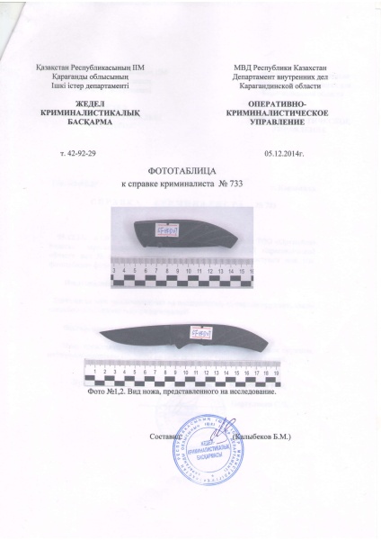 Нож туристический складной nozh_turisticheskiy_skladnoy_lezvie_mater_440s_dl_7sm_dl_raskr_go_nozha_16_5sm__1