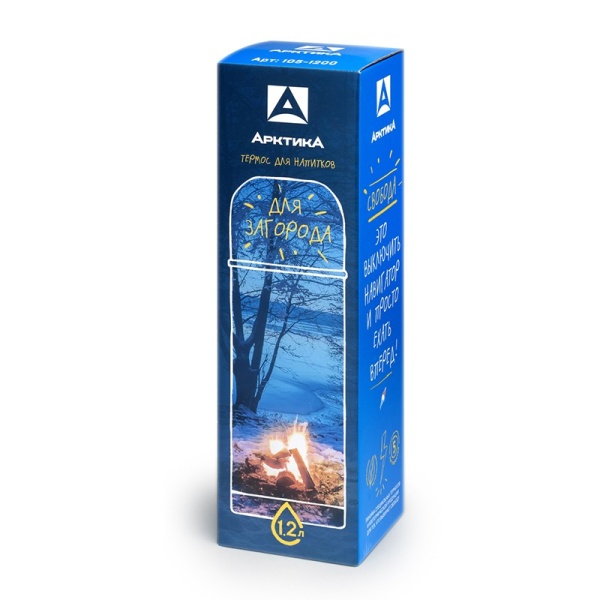 Термос с узким горлом 1,2 л современный  termos_bytovoy_vakuumnyy_pitevoy_tm_arktika_1200ml_art_105_1200new
