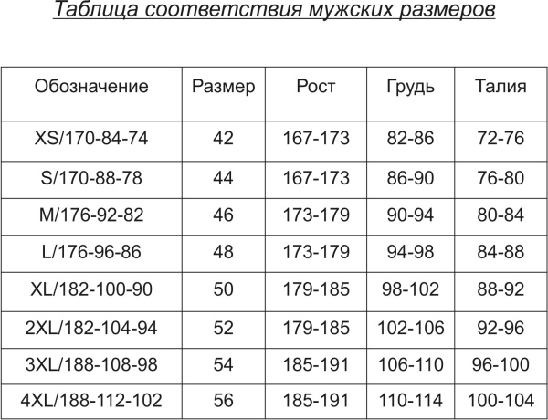 termobele_zhenskaya_rubashka_serii_sport_light