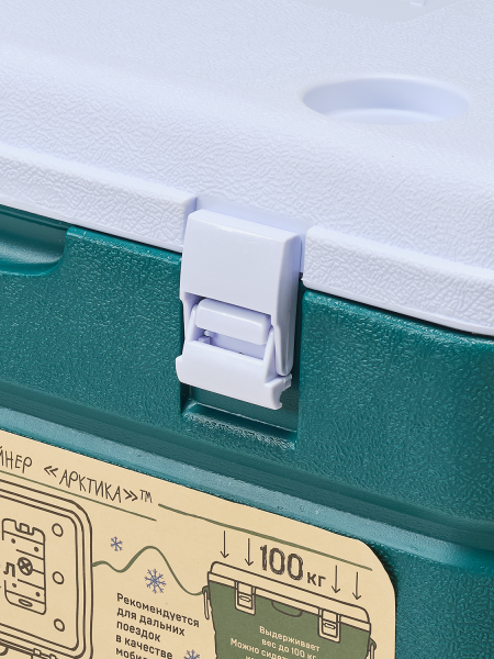 Изотермический контейнер тм Арктика 60л. арт. 2000-60 (аквамарин) izotermicheskiy_konteyner_tm_arktika_60l_art_2000_60_akvamarin