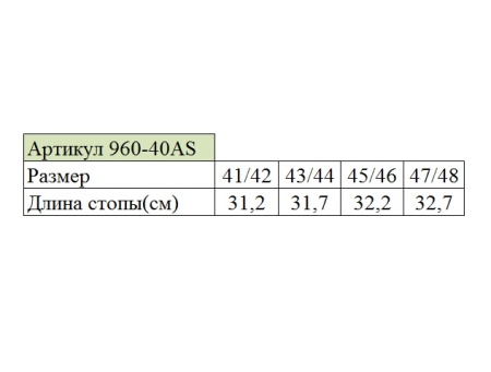 Сапоги мужские Speci.ALL CLASS с надставкой