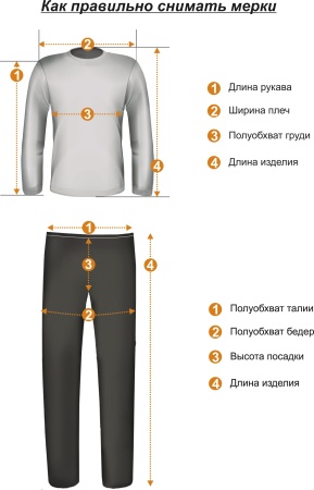 Термобелье - женские лосины Comfort Heavy